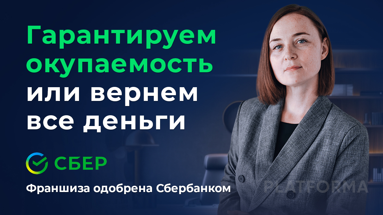 Чистый Лист