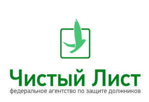Чистый Лист