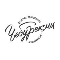 ЧебурекМи